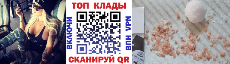 Купить наркотик Тюмень АМФ  Меф  ГАШ  A-PVP  Конопля  Кокаин 