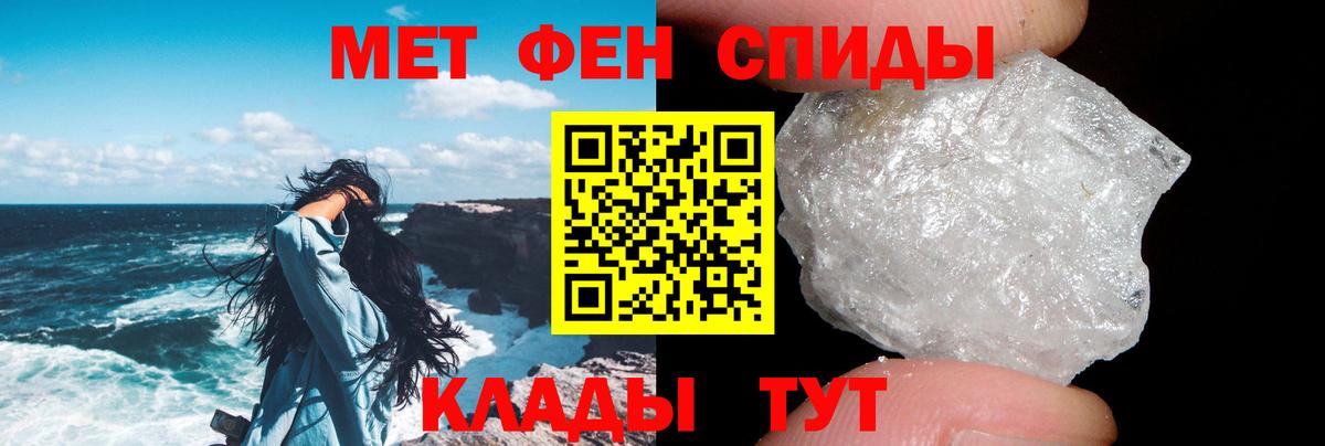 Амфетамин  АМФ Розовый  Вход с VPN  Тюмень 