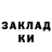 КЕТАМИН VHQ Evelina Semionovaite
