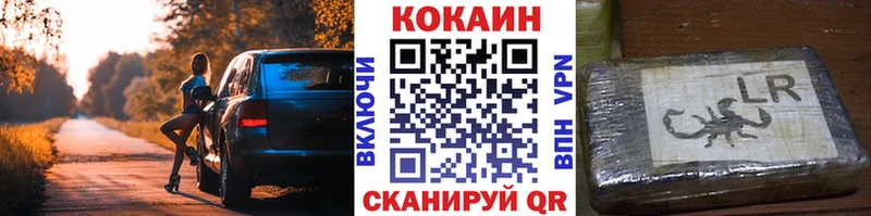 Cocaine Колумбийский  OMG ссылки  Тюмень 
