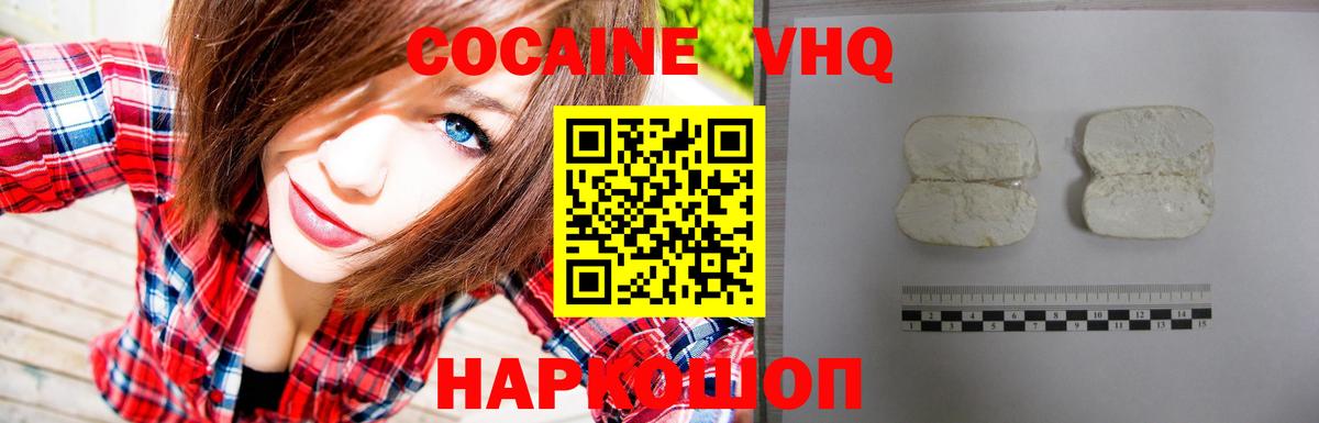 Метамфетамин Тюмень