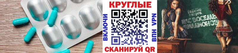 продажа наркотиков Тюмень Экстази круглые