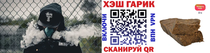 Гашиш хэш Тюмень