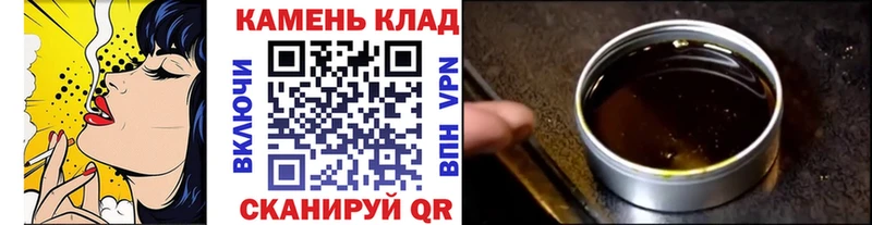 кракен ссылки  где найти   Тюмень  ГАШ 40% ТГК 