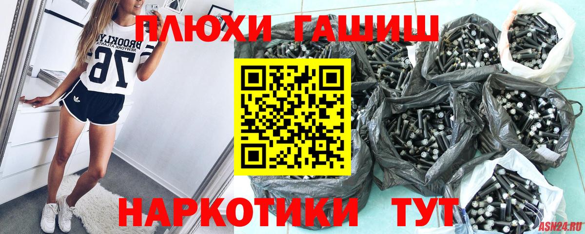 ГАШ Premium Тюмень