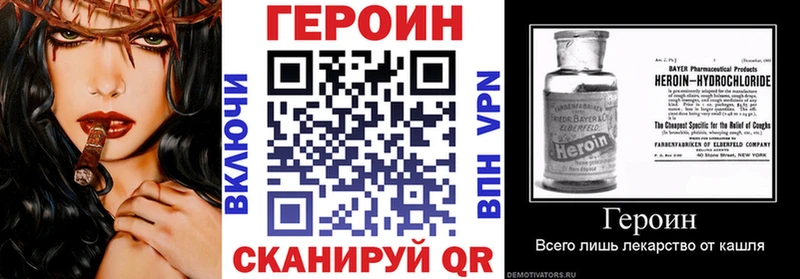 дарнет шоп  Тюмень  Героин Афган 