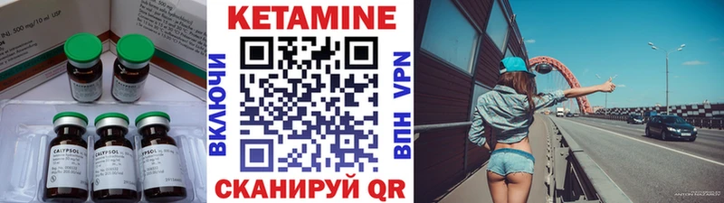 купить закладку  Тюмень  КЕТАМИН VHQ 