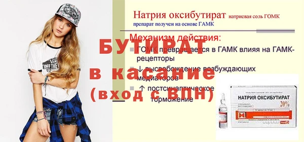 ешки Абинск