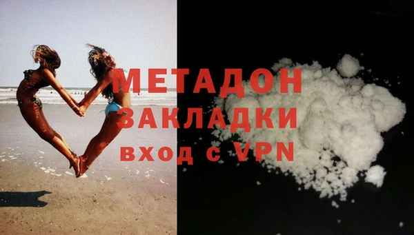 ALPHA PVP Абаза