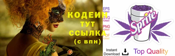 герыч Нефтегорск