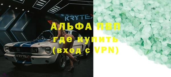 ешки Абинск
