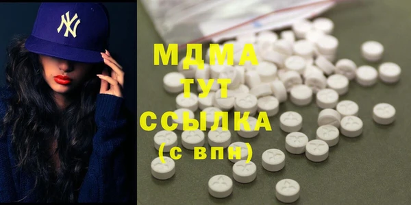 ешки Абинск