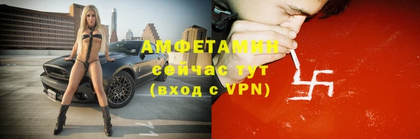 apvp Абдулино