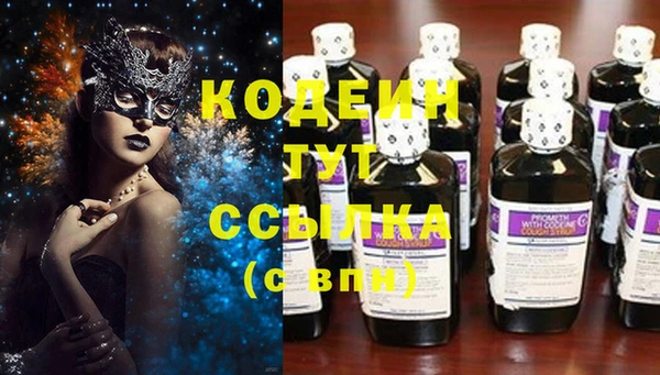 apvp Абдулино