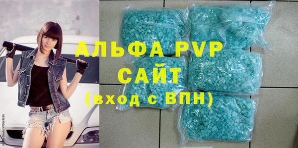 ALPHA PVP Абаза