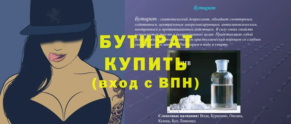 ALPHA PVP Абаза