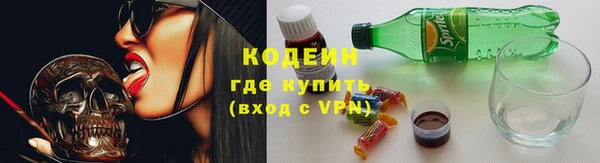 ALPHA PVP Абаза