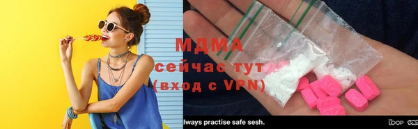 ешки Абинск