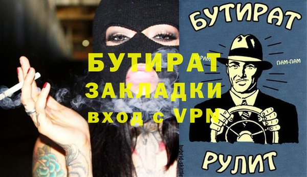 apvp Абдулино