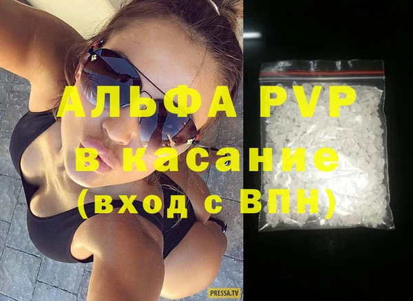 молекула духа Нефтекумск