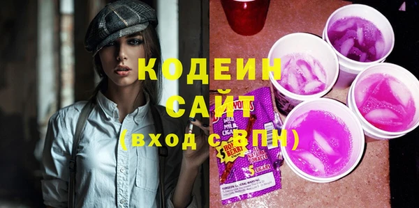 молекула духа Нефтекумск