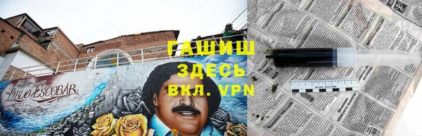 ALPHA PVP Абаза