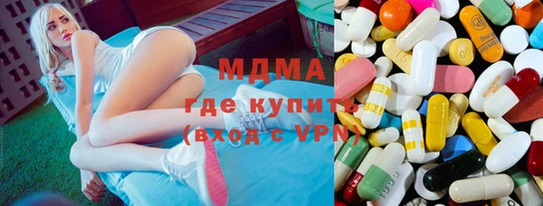 ALPHA PVP Абаза