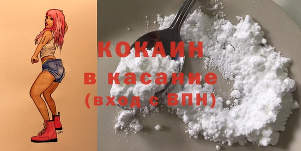 ешки Абинск