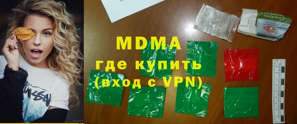 apvp Абдулино