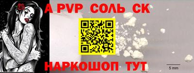 прущая мука Первоуральск