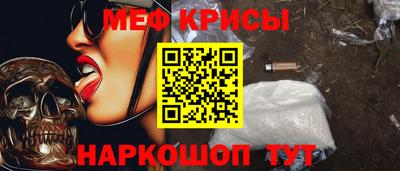 стаф Партизанск