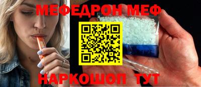 соль курить ск Пенза