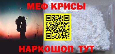 соль курить ск Пенза