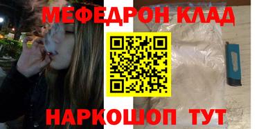 соль курить ск Пенза