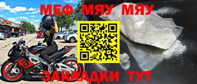 прущая мука Первоуральск