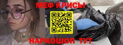 стаф Партизанск
