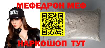 соль курить ск Пенза