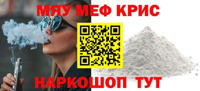 стаф Партизанск
