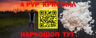 соль курить ск Пенза