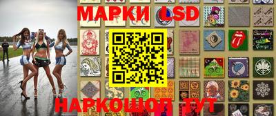 стаф Партизанск