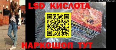 стаф Партизанск