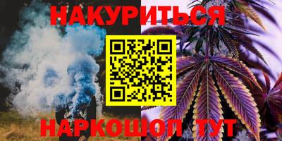 соль курить ск Пенза