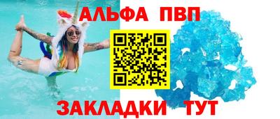 соль курить ск Пенза
