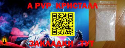стаф Партизанск
