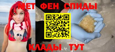 стаф Партизанск