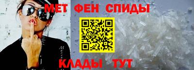 стаф Партизанск