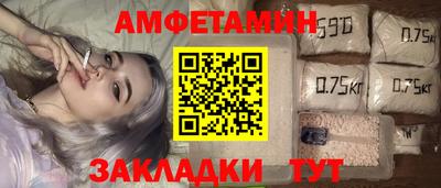 стаф Партизанск