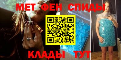 соль курить ск Пенза