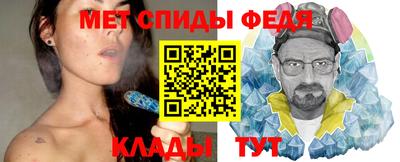 стаф Партизанск