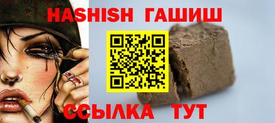 стаф Партизанск